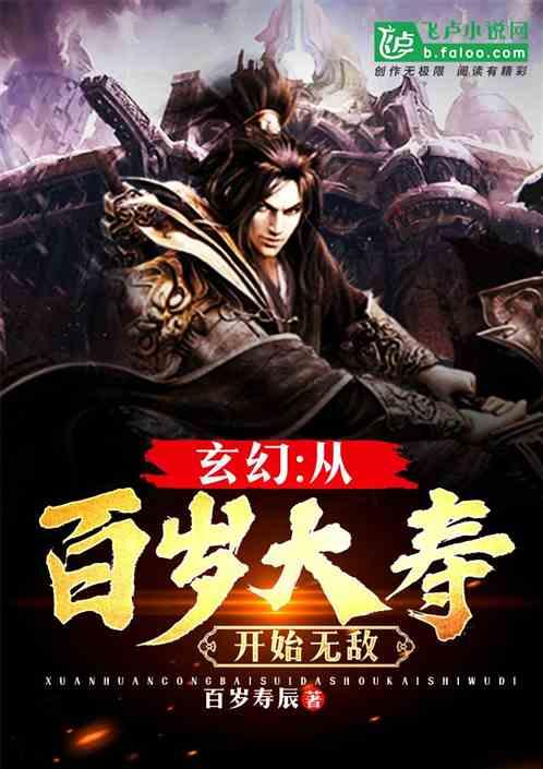 拯救精灵的土地10