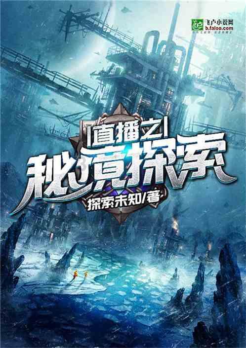 罗青审议自治区政府工作报告时强调：以落实“六个工程”为抓手 凝心聚力办好两件大事