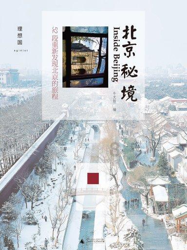 再创历史新高!2023年烟台外贸进出口完成4568.5亿元