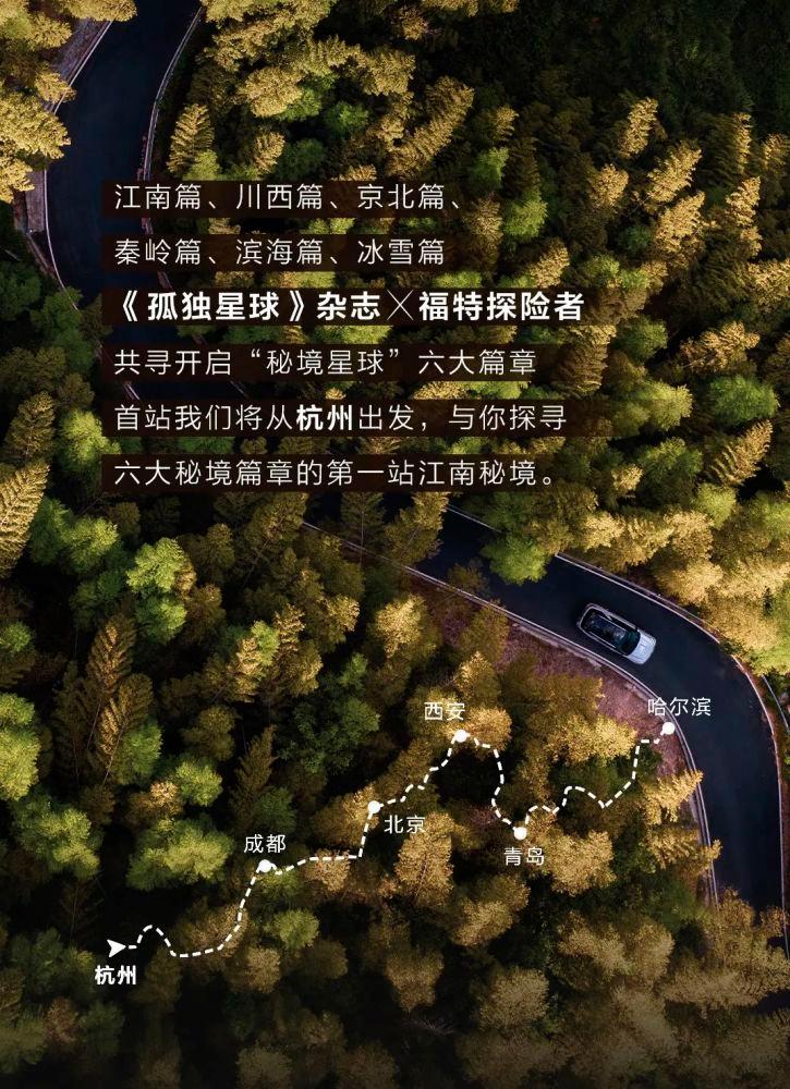 轩辕剑外传穹之扉