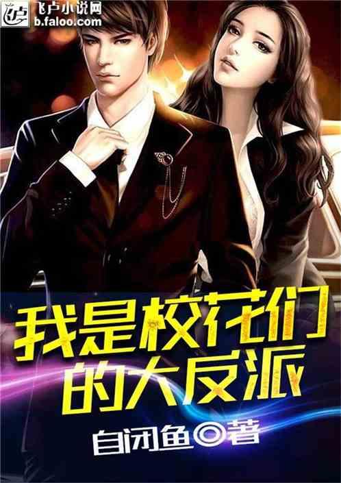 网球公开赛
