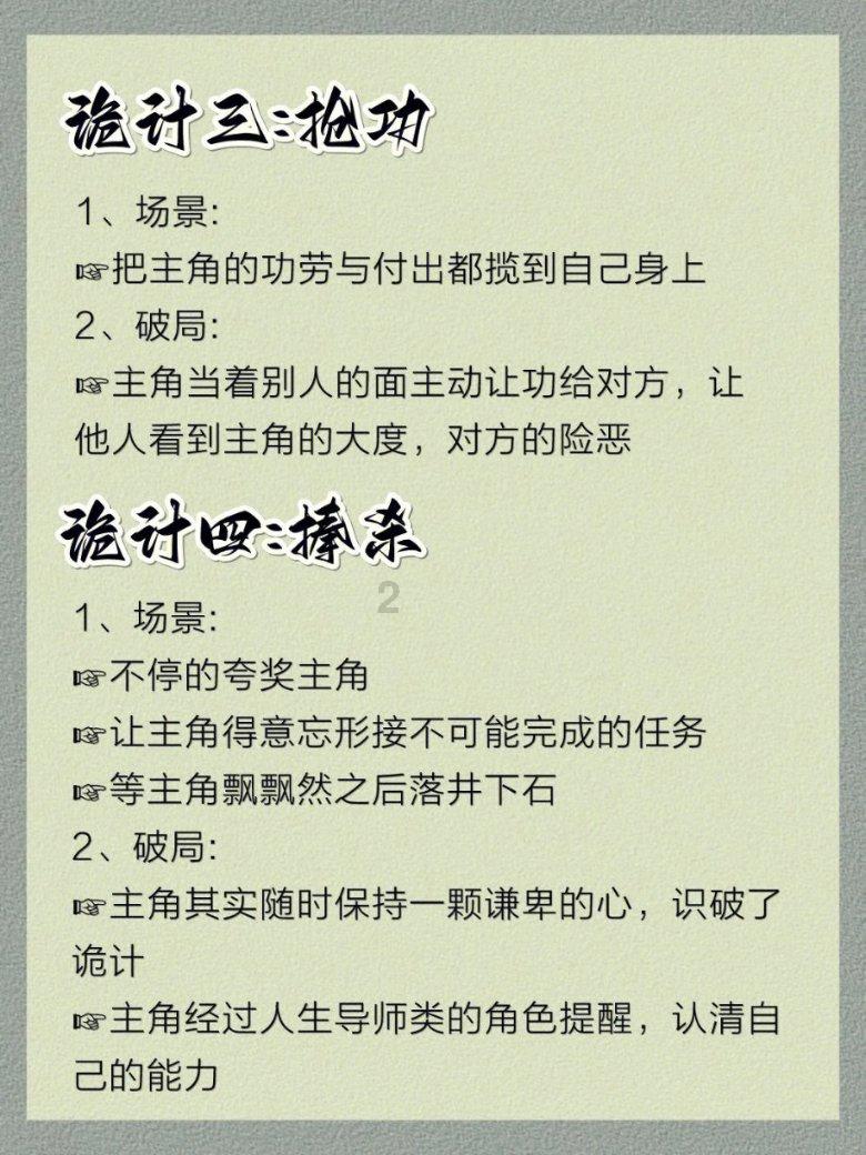 工伤医疗种植牙费用由谁承担？游戏画面