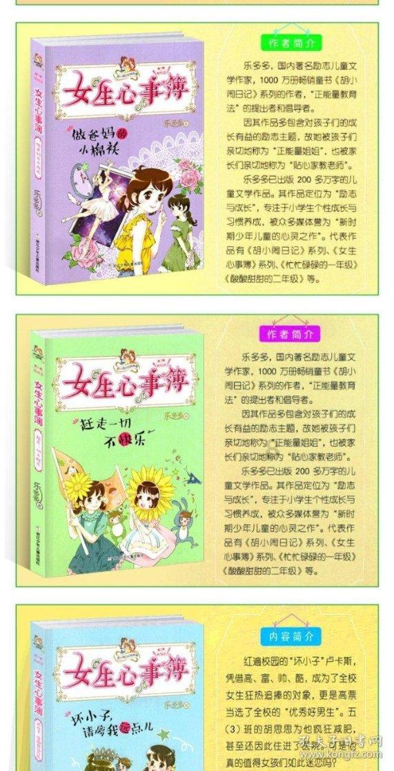 书塔叠叠高