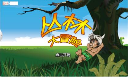 时尚拼接牛仔裤