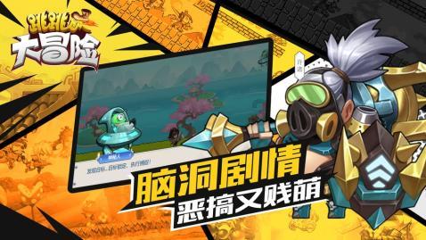 救援菠萝舞者