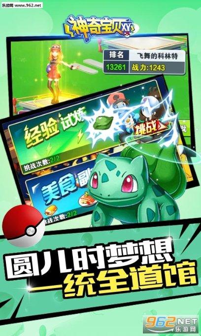 拯救精灵的土地5