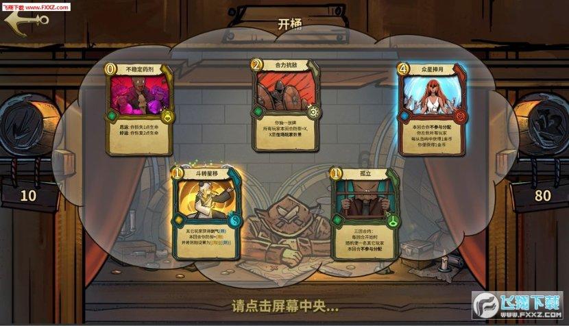 小奶猫可以吃仓鼠零食吗？游戏画面