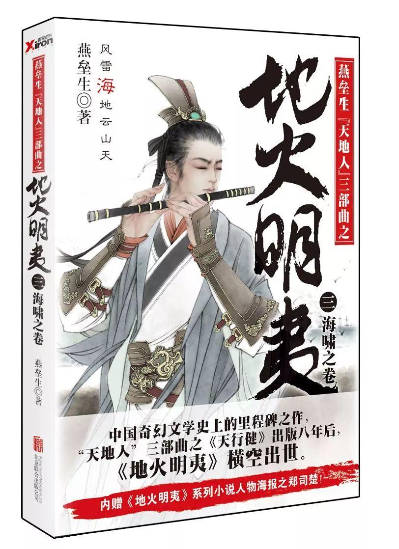 汽车的车钥匙没电了怎么启动呢？游戏画面