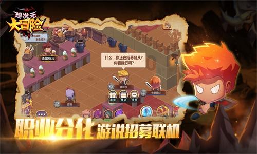 活着的意义是什么？游戏画面