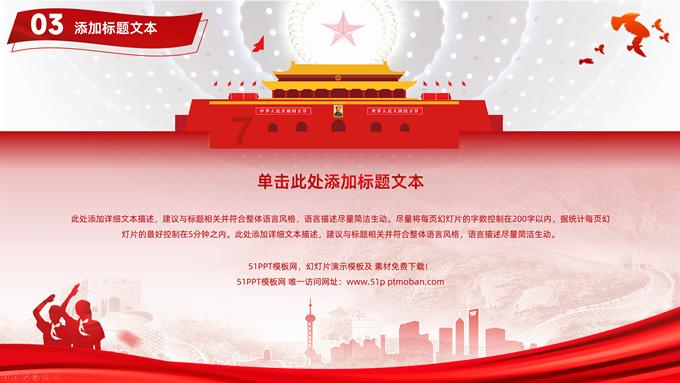 虫虫助手下载