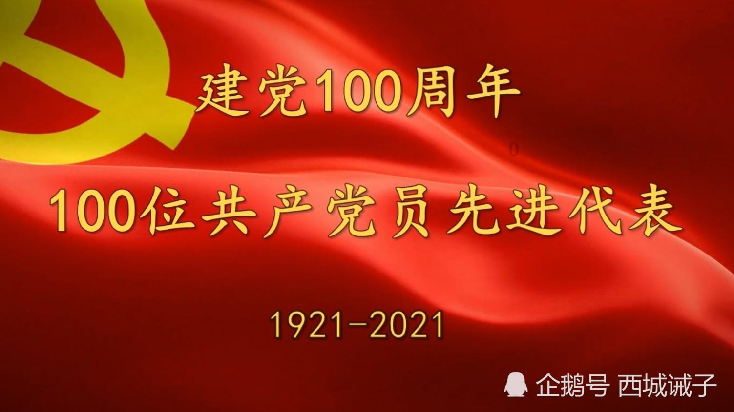 骗子的谎言