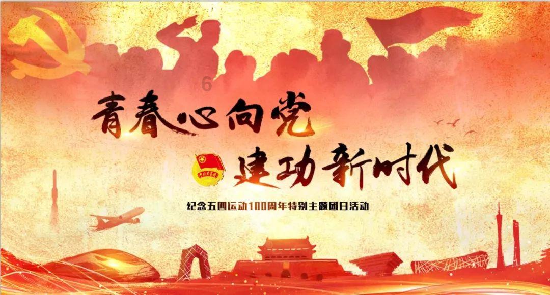 进击的飞机