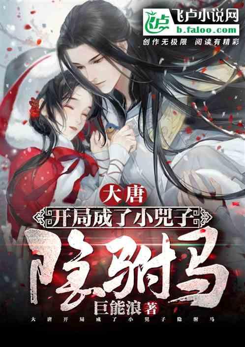 漂亮鹦鹉救援