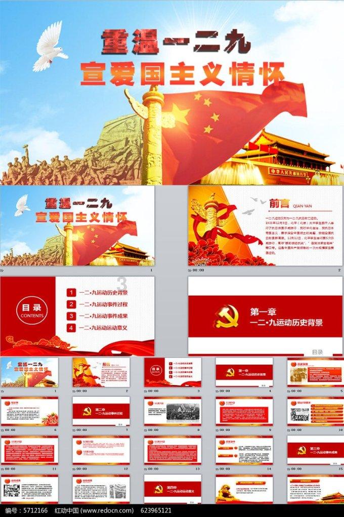 吃水果的蛇