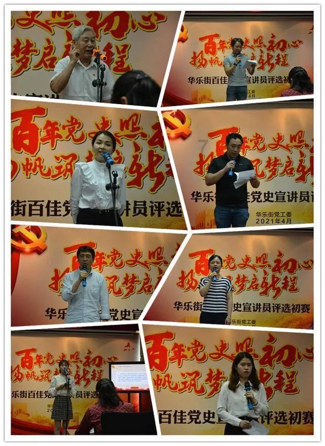 大唐无双唯美篇