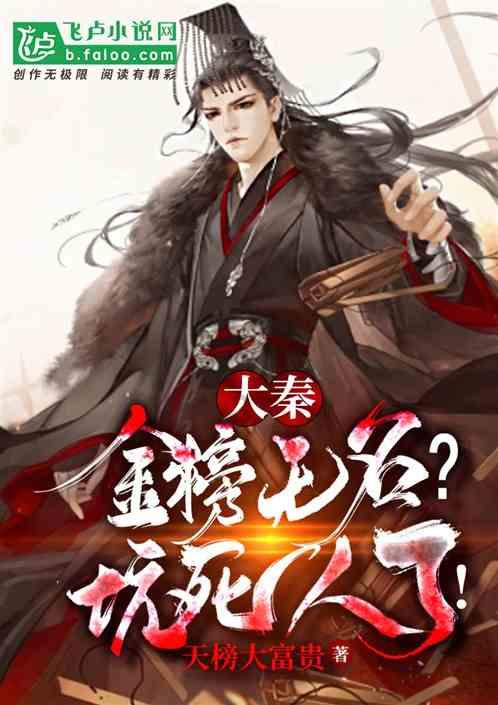 召唤神龙万宁版祖龙