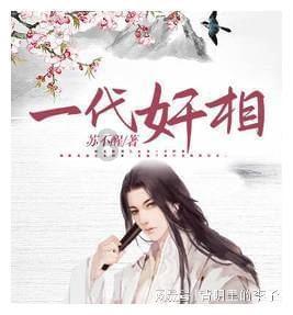 极客战记