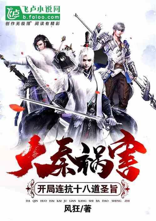 特种突击聪明的顺溜